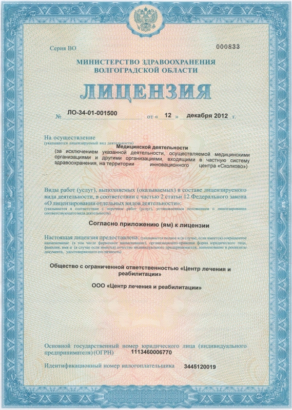 3-я детская больница парковая