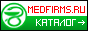 medfirms.ru